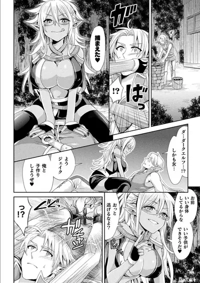 COMIC Unreal 2021-12 Vol. 94