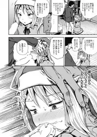 COMIC AUN 2019-04 [Digital]