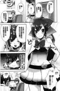 [Mogiki Hayami] Karada Counselor [Chinese]