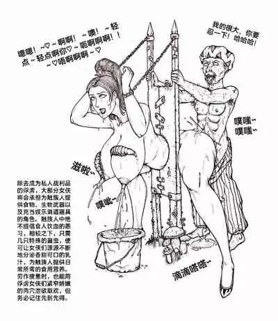 [Pixiv]Little nv`xia(3)