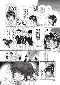 [Mikokuno Homare] Maria no Yume ni Mukatte Daiippo | Maria's First Step