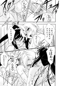 Comic AUN 2008-11 Vol.150