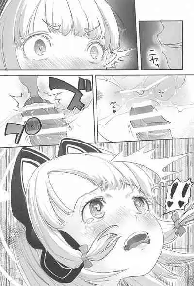 R18 Game-bu! Midori Kaihatsu Hen