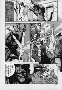 [Fuji Sangou] Heart Kimetene!