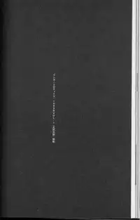 [Suna] Feminism Sex Machine