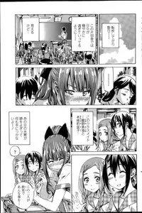 [MARUTA] Nadeshiko Hiyori Ch. 1-5