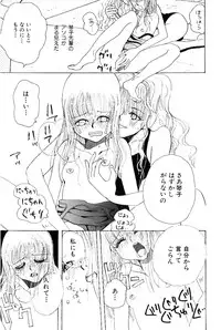 [Naritayama Brian] HEISEI SIKIJYOU KYOUSITSU