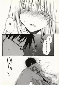 [Ponkotsu Works] Ojousama wa Nigedashita 1