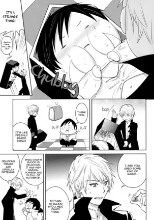 From Dusk Till Dawn - Durarara doujinshi