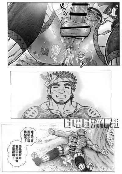 Hepoe no Kuni kara 16