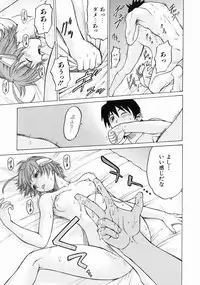 [Kouda Tomohiro] Petit-Roid 3 Vol.3