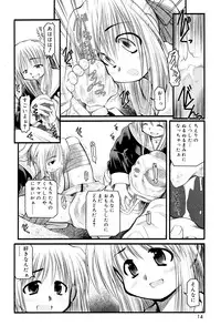 [Akiba Nagito] Panda Kamen no Saigo