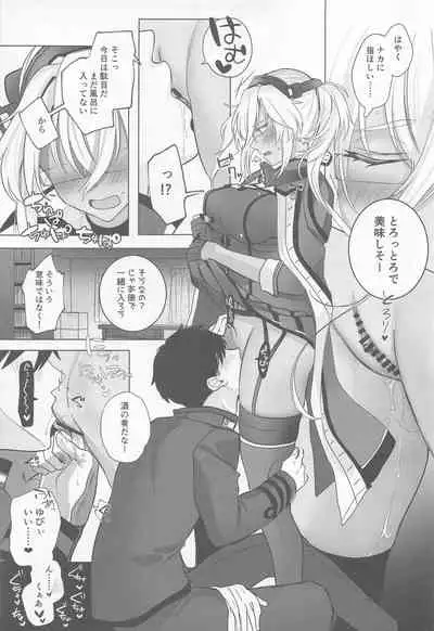 Musashi-san no Yori Jijou Horoyoi Ichiya Hen
