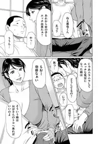 COMIC Magnum Vol. 82