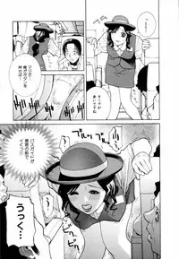 [Shinobu Tanei] Yuuwaku no Hako