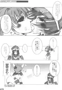(Mimiket 5) [NV3OFFLINE (Oota Yuuichi)] JUNKY MINT LOVER (Galaxy Angel)