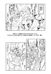 (C90) [Ego Dance (Nanamatsu Kenji)] HappyDays (Cardfight!! Vanguard)