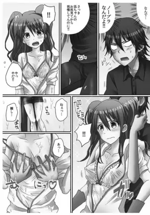 Hatsuecchi no Aite wa... Imouto!? Vol. 1