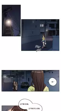 [Ramjak] Atonement Camp Ch.0-52 (Chinese)