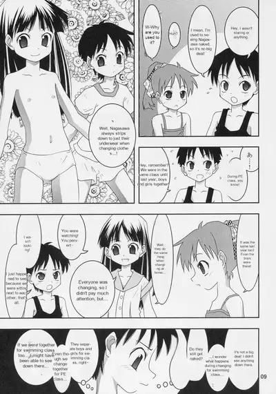 Doonatteruno? Washinren