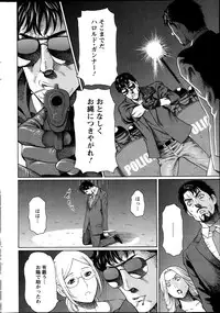 Action Pizazz 2014-01