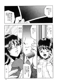 [Yoshino Shiho] Immoral na Houkago