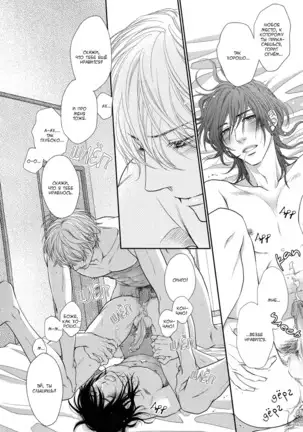 Kuroneko Kareshi no Asobikata