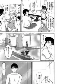 COMIC GEKI-YABA Vol. 02