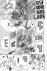 [Kikuichi Monji] KO-MON! [Chinese]