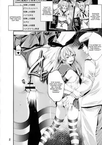 (C88) [Akiba Maou (Akiha@)] Aoi Chincolle (Kantai Collection -KanColle-) [English] [CGrascal]