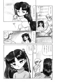 [Bangaichi Mitsugu] Tenshi Tachi no Yumesoushi