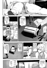 COMIC Mugen Tensei 2015-02 [Digital]