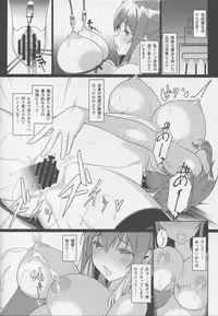 Chigusa's Real Feelings