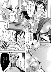 [Onikubo Hirohisa] Seishokusha! Nakadashi Shidou [Digital]