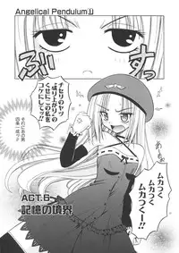[Matra Milan] Angelical Pendulum Vol. 1