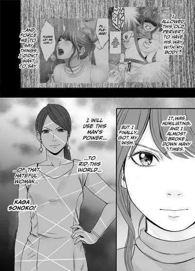 Ki no Tsuyoi Joshi Announcer ga Kutsujoku ni Taerarenaku naru made FINAL