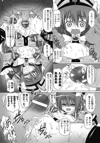 [Kaibara Keiya] Karen na Hana wa Tsumazu ni wa Irarenai [Digital]