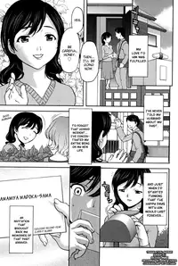 [Saida Kazuaki] Koujo Ryoujoku AHAN Ch.1-6 [English] [biribiri]