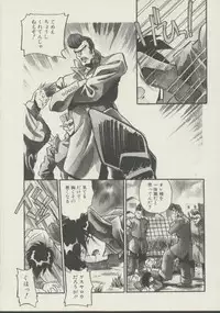 [Hindenburg] P.S. Aishiteru!