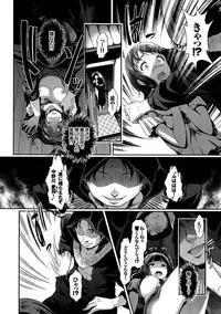 [Hiroshiki] Hatsujou Carnival