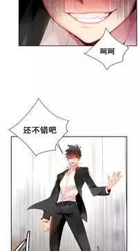 [Juder] 莉莉丝的脐带(Lilith`s Cord) Ch.1-20 [Chinese]