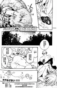 (kyouguraya / Kunoichi) SERVE UNDER VIGOR (One Piece) [Chinese]