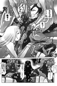 [Drill Jill] Jill Max!!