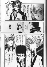 (Prince Of Tennis)Boku_no_TezukaKunimitsu