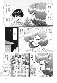 [Watanabe Wataru] Tonari no Onee-san - Sister of Neighborhood