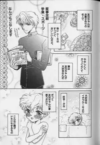 [Anthology] Teddy Boy Vol.4