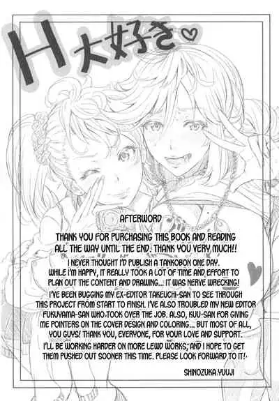 Hitozuma Life - Married Woman Life