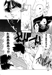 [Ohnuma Hiroshi] Docchi ga Bimi!?