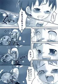 [Syumatsusyorijou (Nemunemu)] Wrestling no Costume