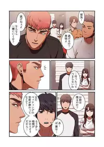 [Yansae] Seizan Tobaku (Special Edition) 1